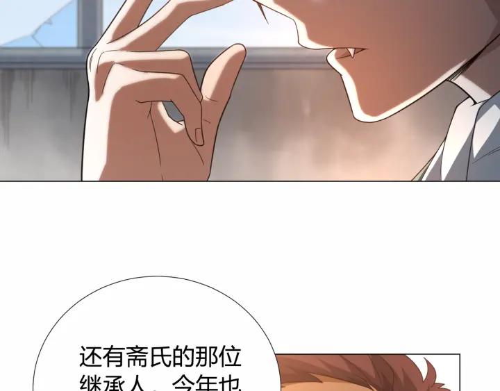 Ultimate Soldier Ch.6 p26