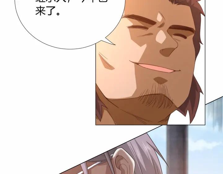 Ultimate Soldier Ch.6 p27