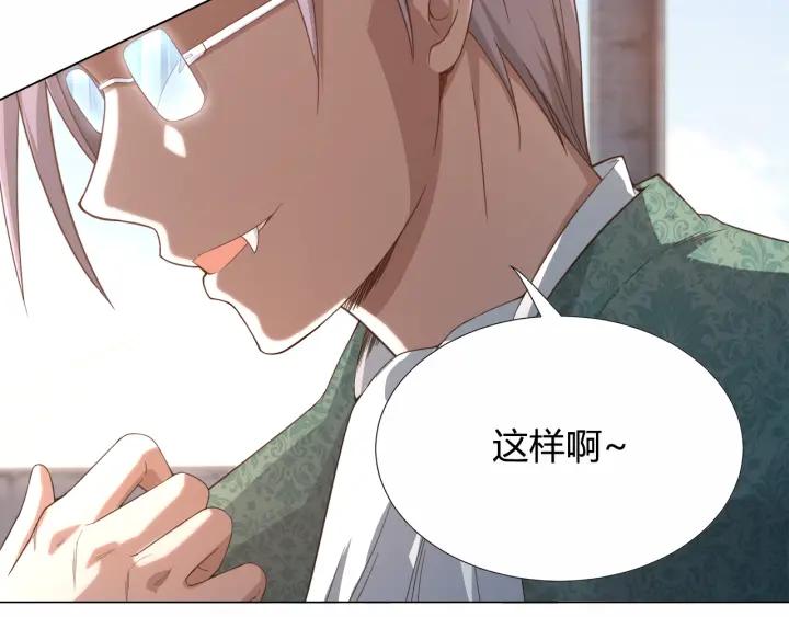 Ultimate Soldier Ch.6 p28