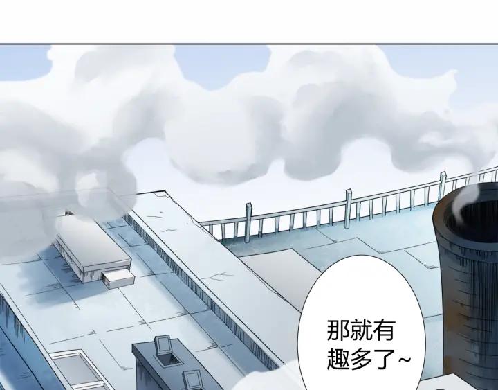 Ultimate Soldier Ch.6 p30