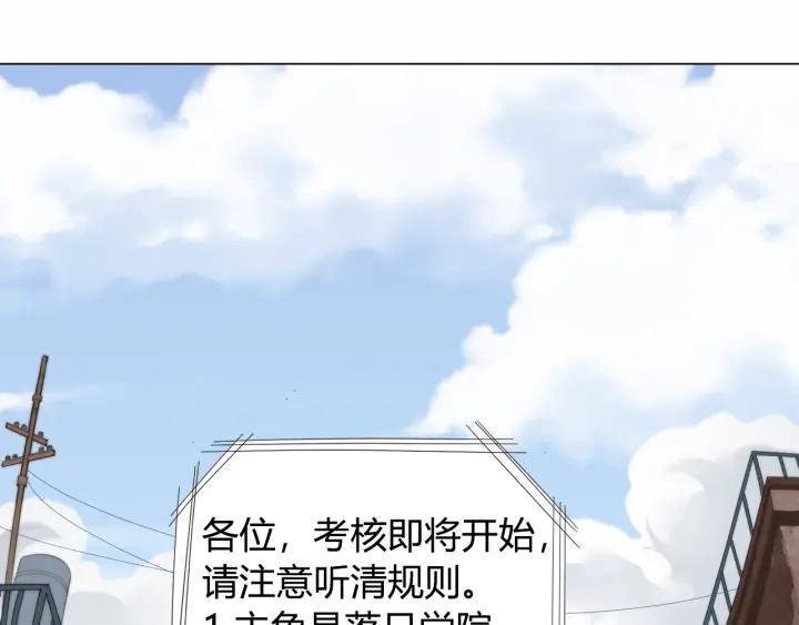 Ultimate Soldier Ch.6 p32