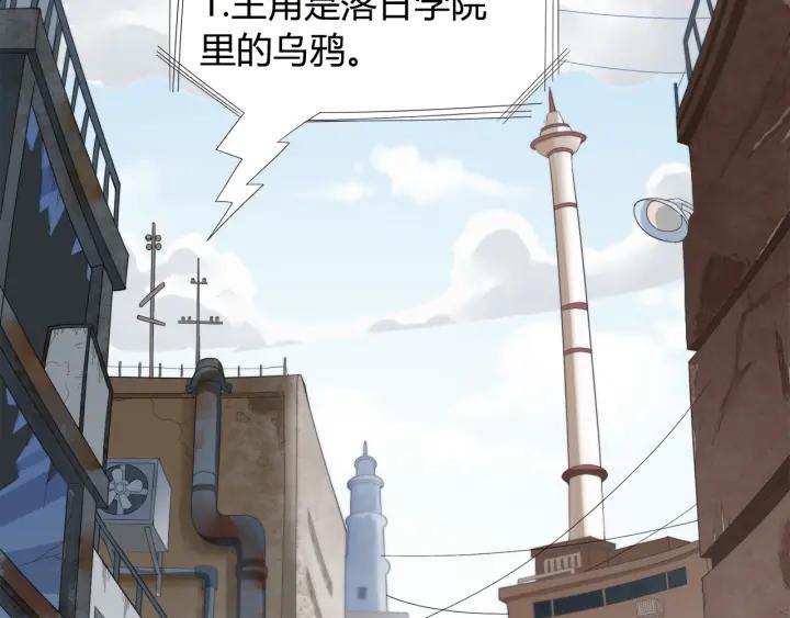 Ultimate Soldier Ch.6 p33