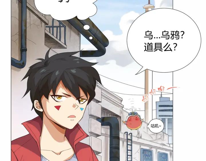 Ultimate Soldier Ch.6 p36