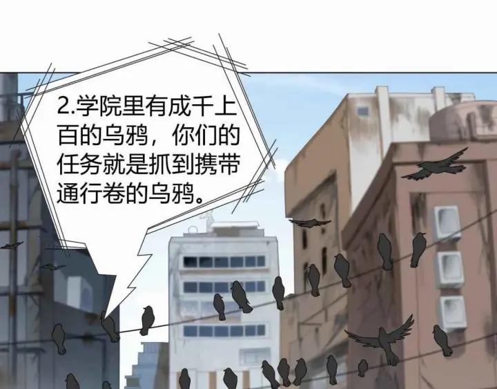 Ultimate Soldier Ch.6 p38