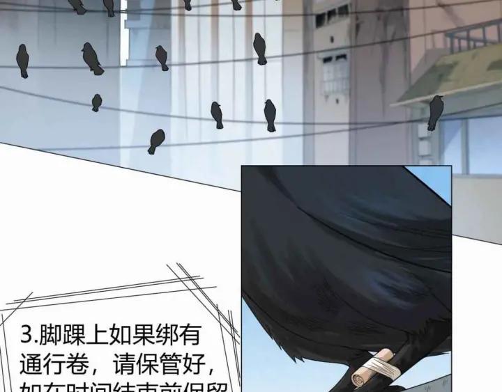 Ultimate Soldier Ch.6 p39