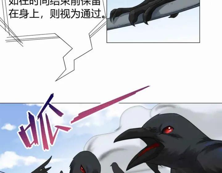 Ultimate Soldier Ch.6 p40
