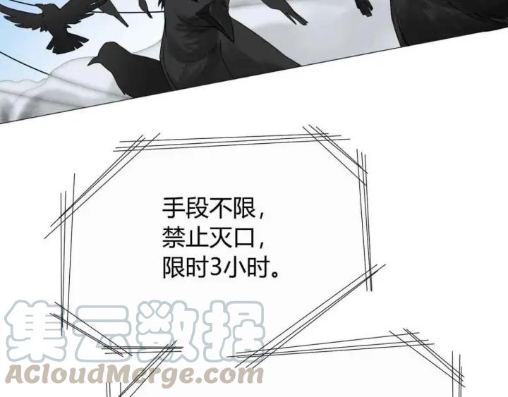 Ultimate Soldier Ch.6 p41