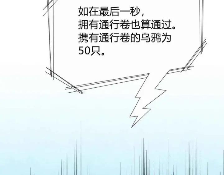 Ultimate Soldier Ch.6 p42
