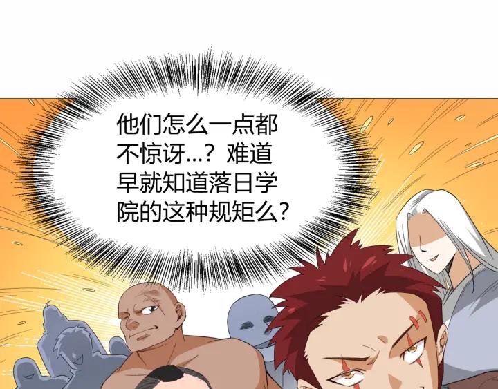 Ultimate Soldier Ch.6 p46