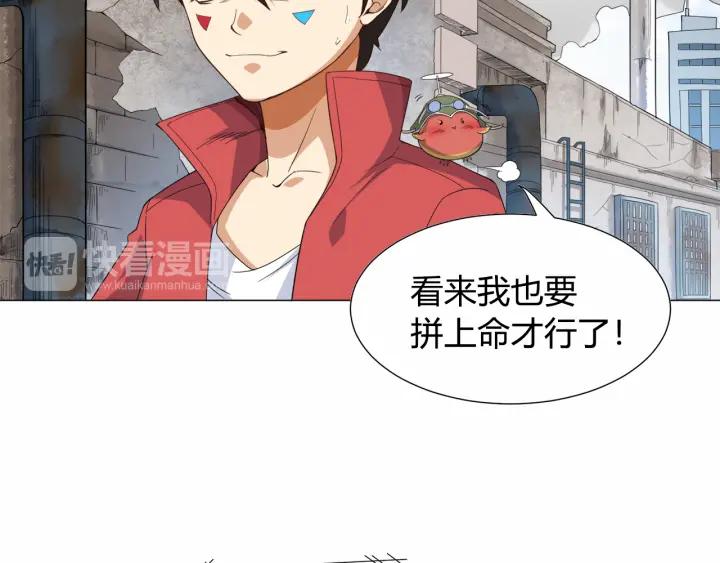 Ultimate Soldier Ch.6 p48