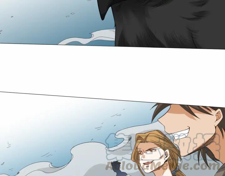 Ultimate Soldier Ch.6 p51