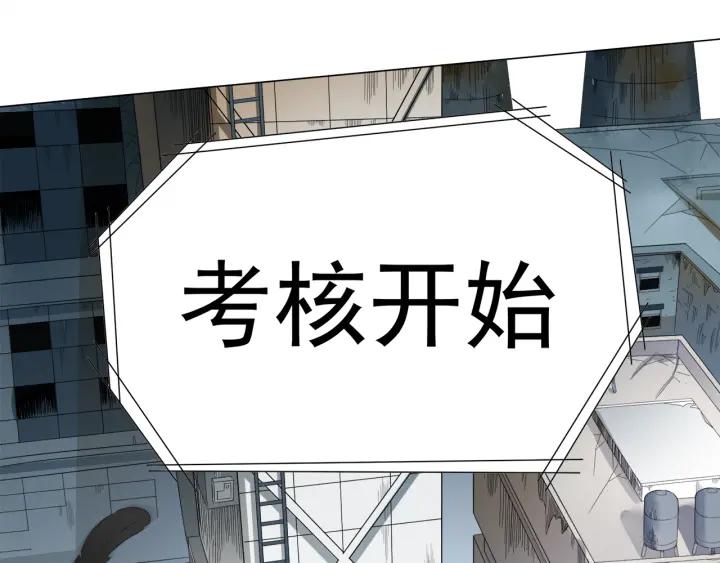 Ultimate Soldier Ch.6 p54