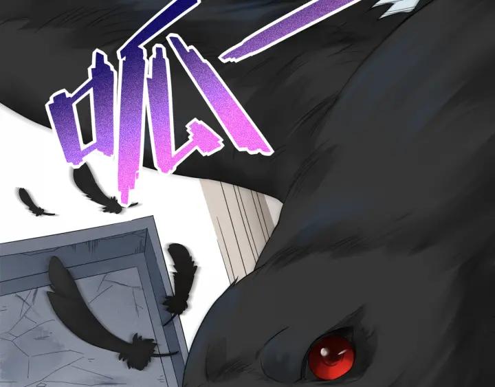 Ultimate Soldier Ch.6 p56