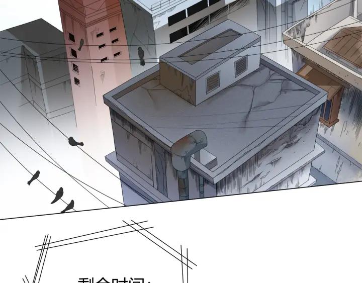 Ultimate Soldier Ch.6 p58