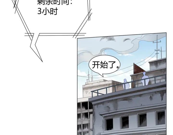 Ultimate Soldier Ch.6 p59