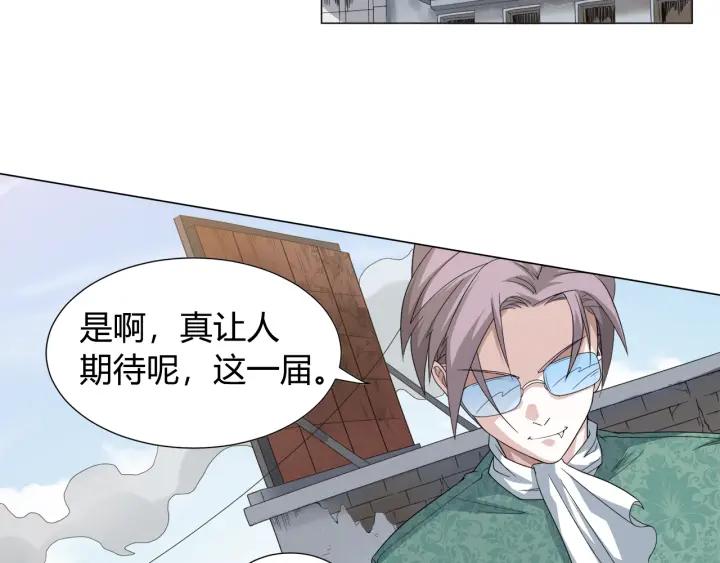 Ultimate Soldier Ch.6 p60