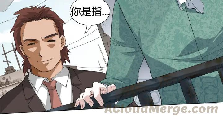 Ultimate Soldier Ch.6 p61