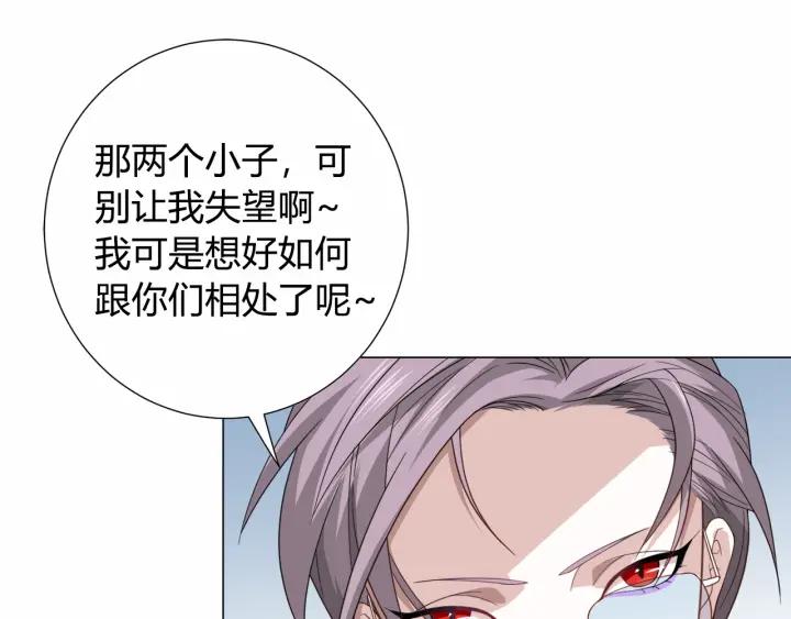 Ultimate Soldier Ch.6 p62