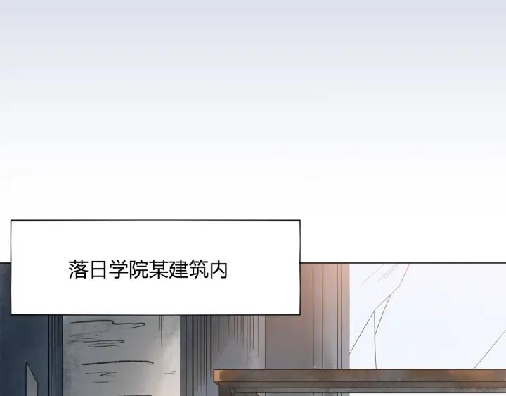 Ultimate Soldier Ch.6 p7