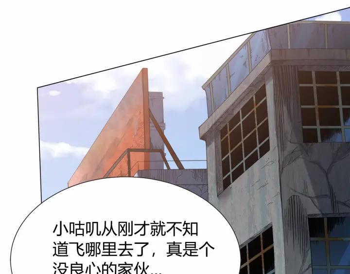 Ultimate Soldier Ch.6 p70