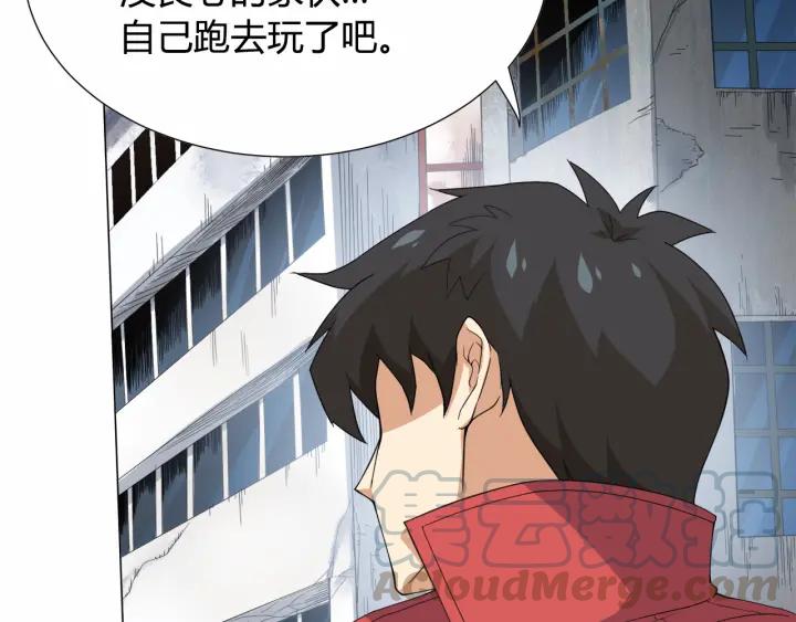 Ultimate Soldier Ch.6 p71