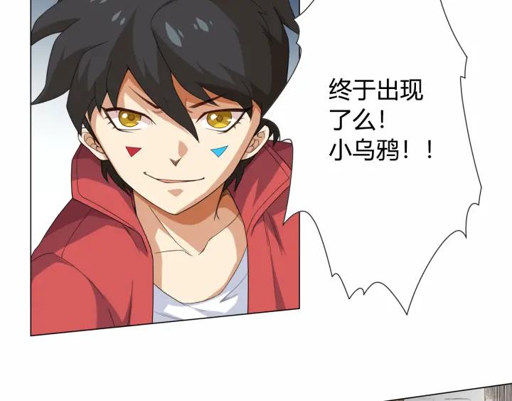 Ultimate Soldier Ch.6 p74