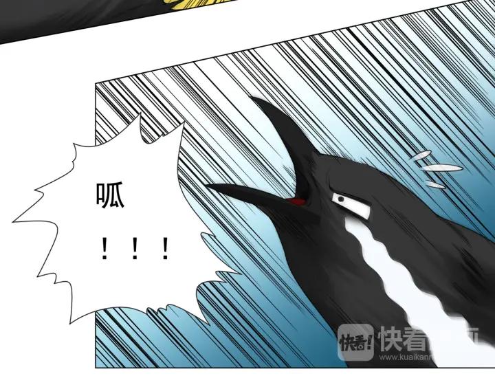 Ultimate Soldier Ch.6 p79