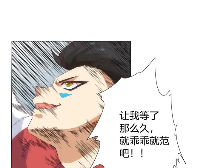 Ultimate Soldier Ch.6 p80