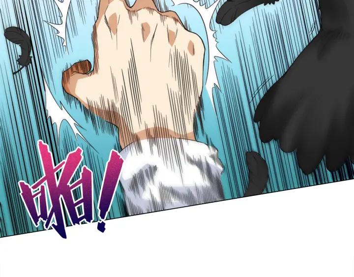 Ultimate Soldier Ch.6 p82