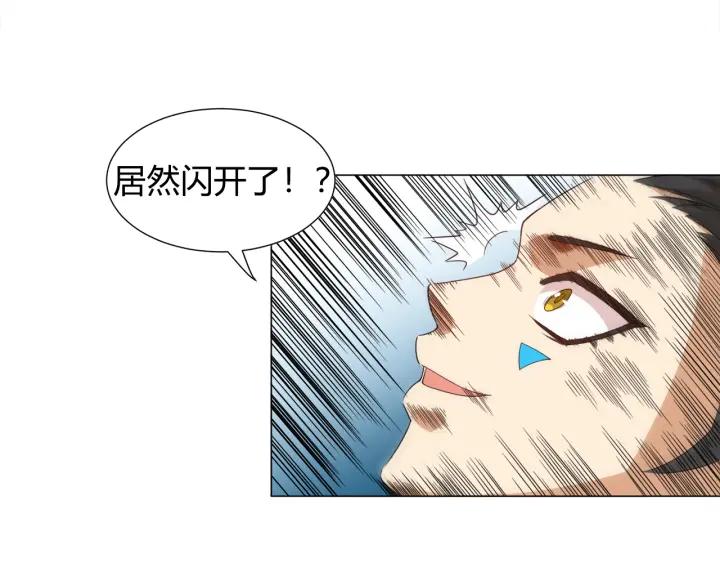 Ultimate Soldier Ch.6 p83
