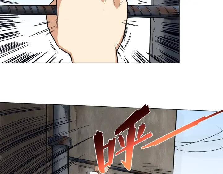 Ultimate Soldier Ch.6 p87