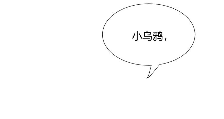 Ultimate Soldier Ch.6 p93
