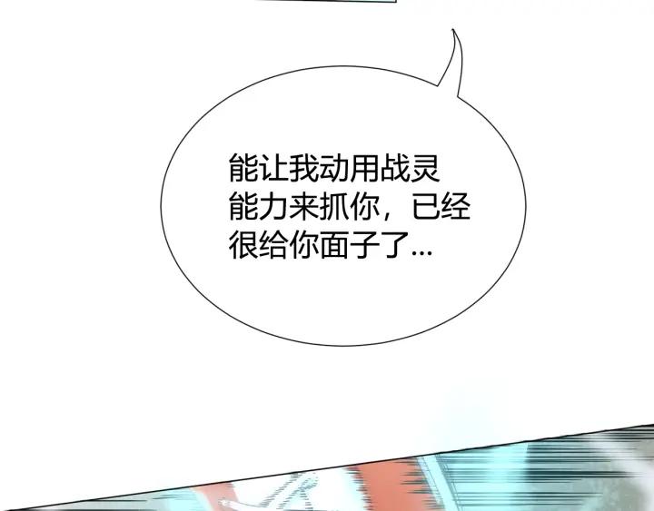 Ultimate Soldier Ch.6 p95