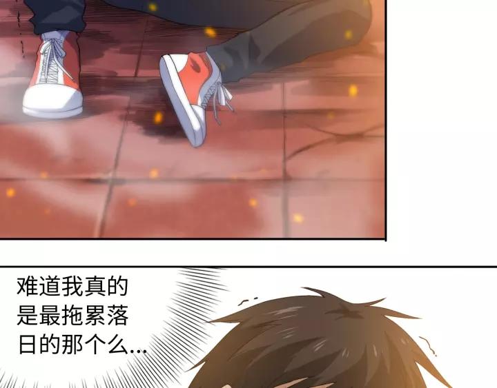 Ultimate Soldier Ch.60 p10
