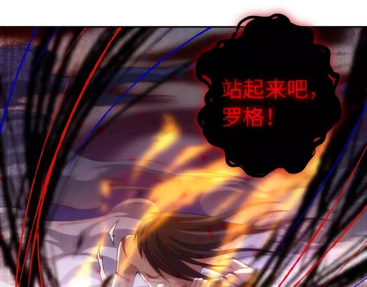 Ultimate Soldier Ch.60 p100