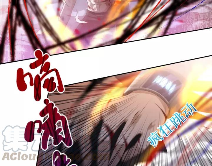 Ultimate Soldier Ch.60 p101