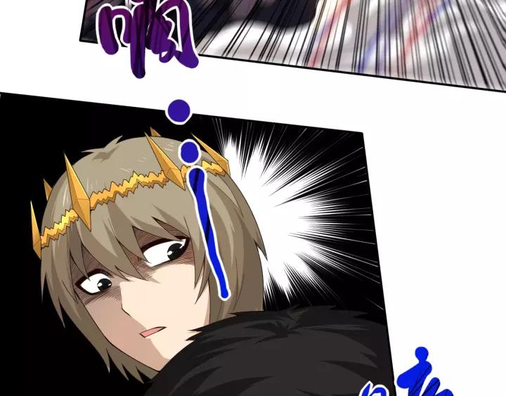 Ultimate Soldier Ch.60 p102