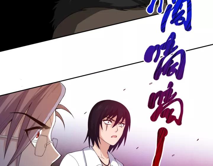 Ultimate Soldier Ch.60 p103