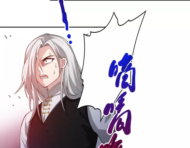 Ultimate Soldier Ch.60 p105