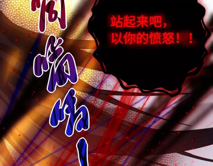 Ultimate Soldier Ch.60 p107