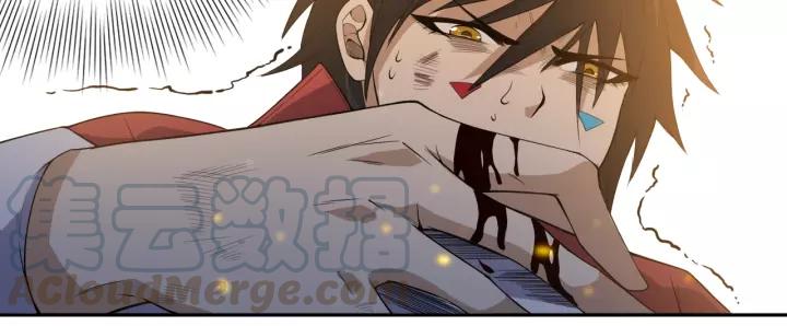 Ultimate Soldier Ch.60 p11
