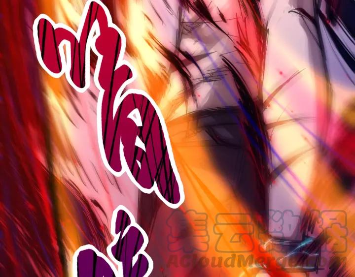 Ultimate Soldier Ch.60 p111