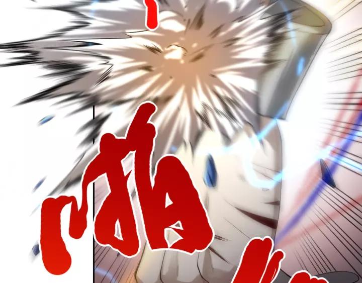 Ultimate Soldier Ch.60 p115