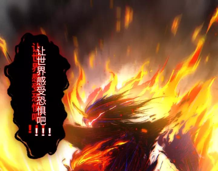 Ultimate Soldier Ch.60 p118