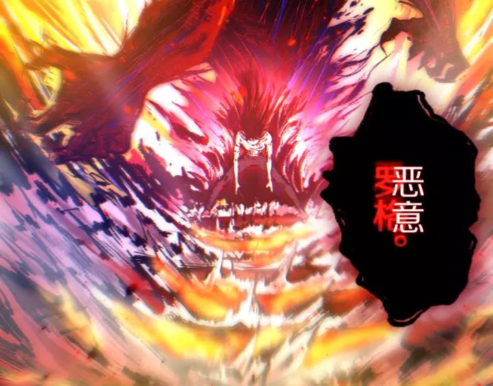 Ultimate Soldier Ch.60 p119