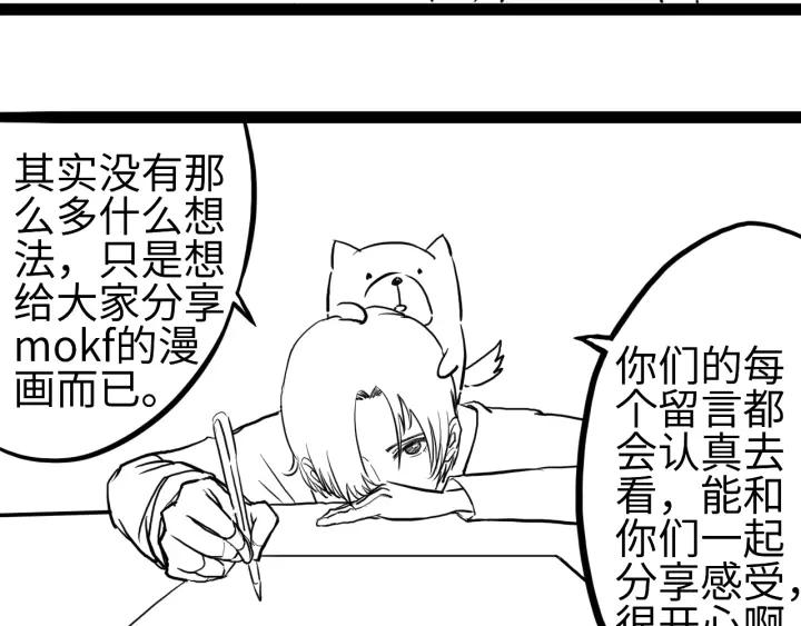 Ultimate Soldier Ch.60 p122