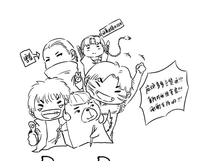 Ultimate Soldier Ch.60 p125