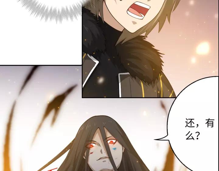 Ultimate Soldier Ch.60 p128