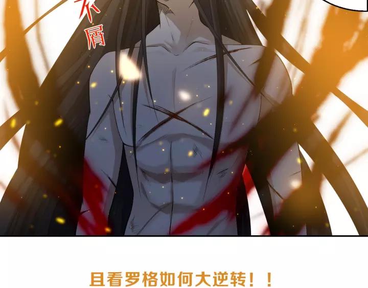 Ultimate Soldier Ch.60 p129