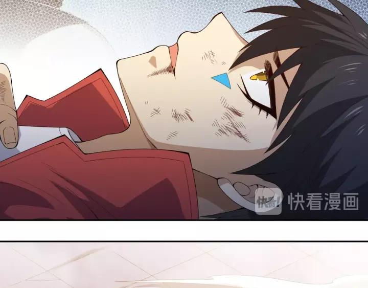 Ultimate Soldier Ch.60 p13
